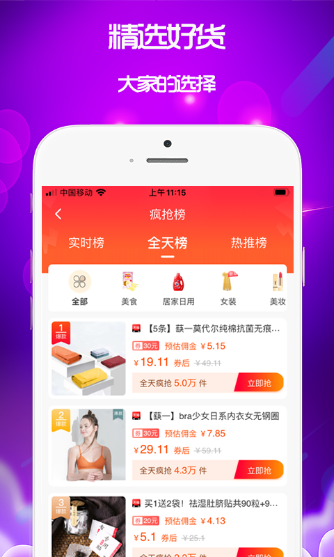 泉返展示图3