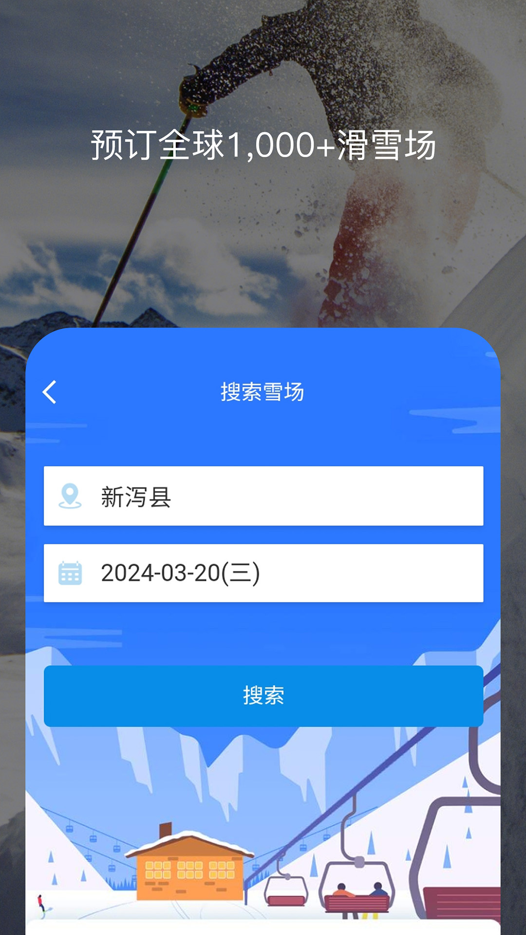 百高高尔夫展示图3