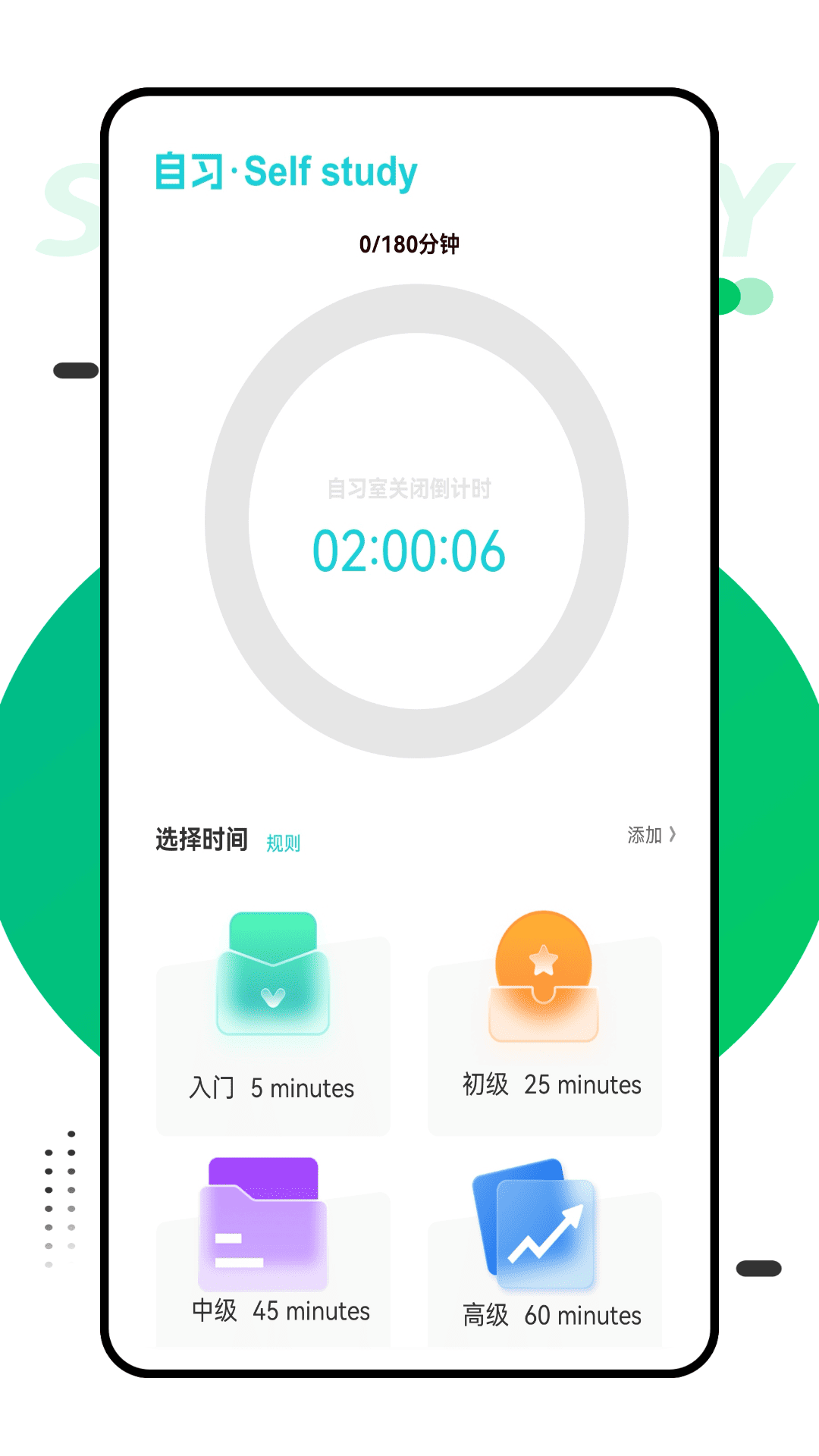 英语单词天天记展示图4