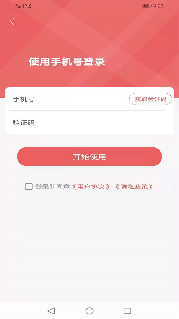 爱定陶展示图4