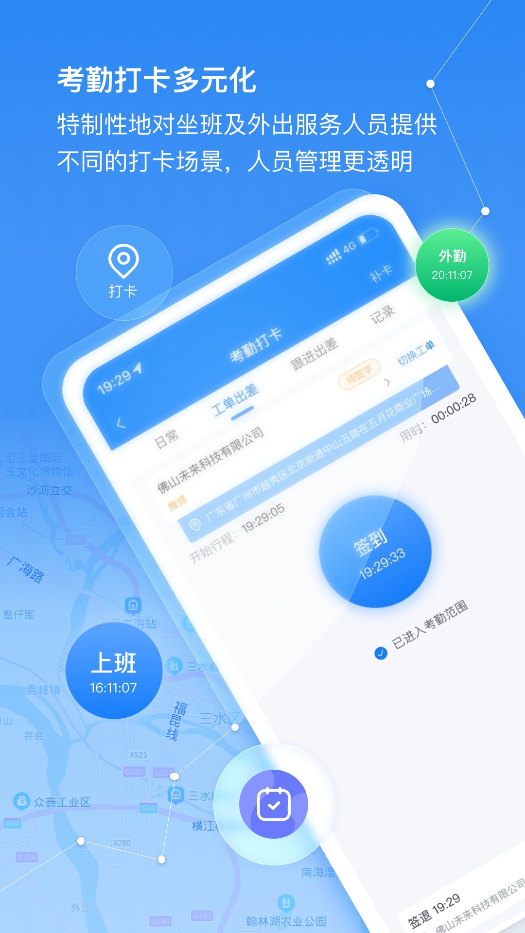 盛云猫Pro展示图3