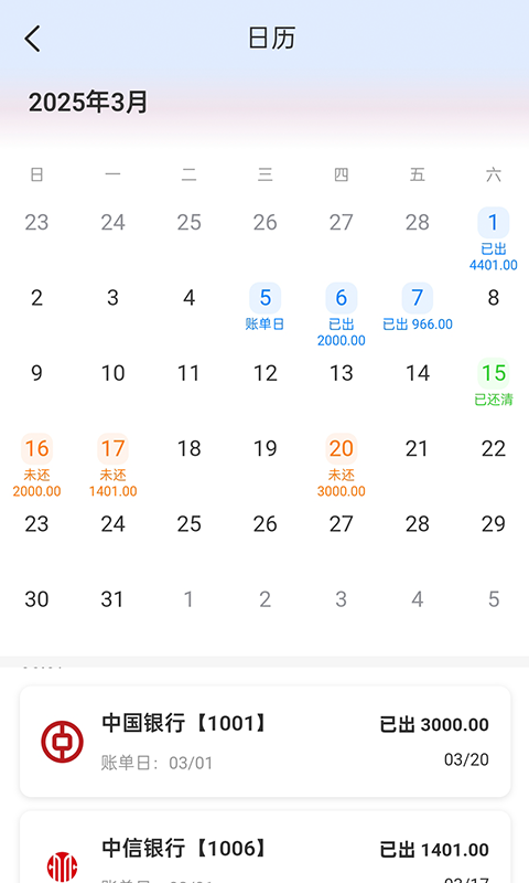 信卡会展示图3