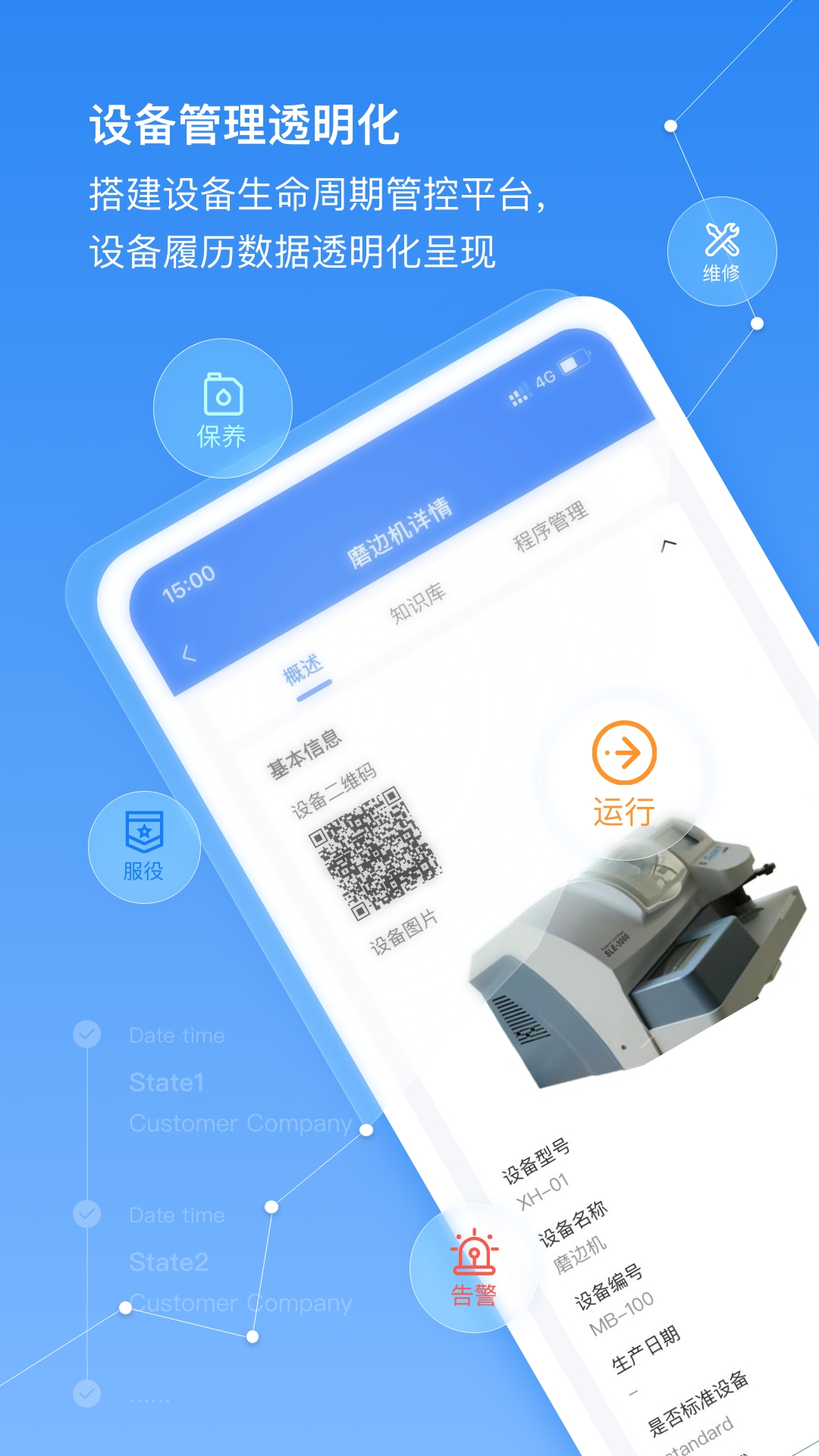盛云猫Pro展示图4