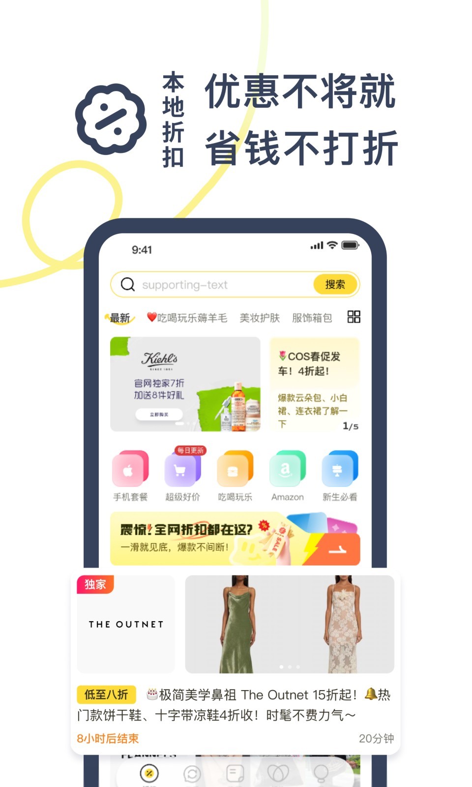 一分钱app展示图1