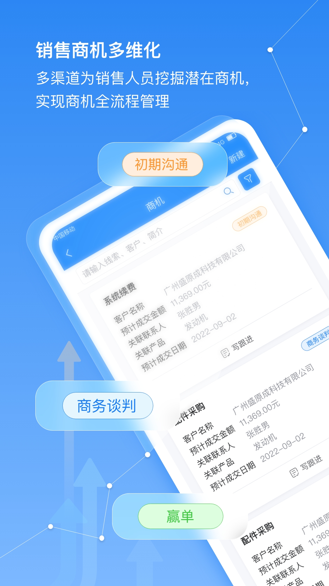 盛云猫Pro展示图2