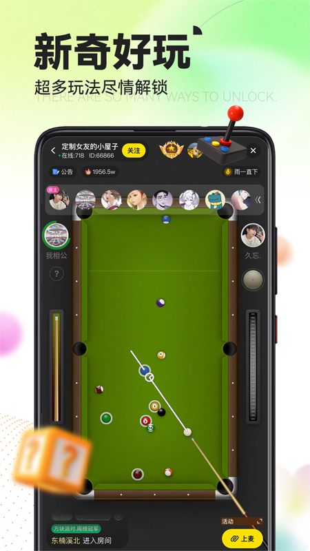 引力星球展示图4