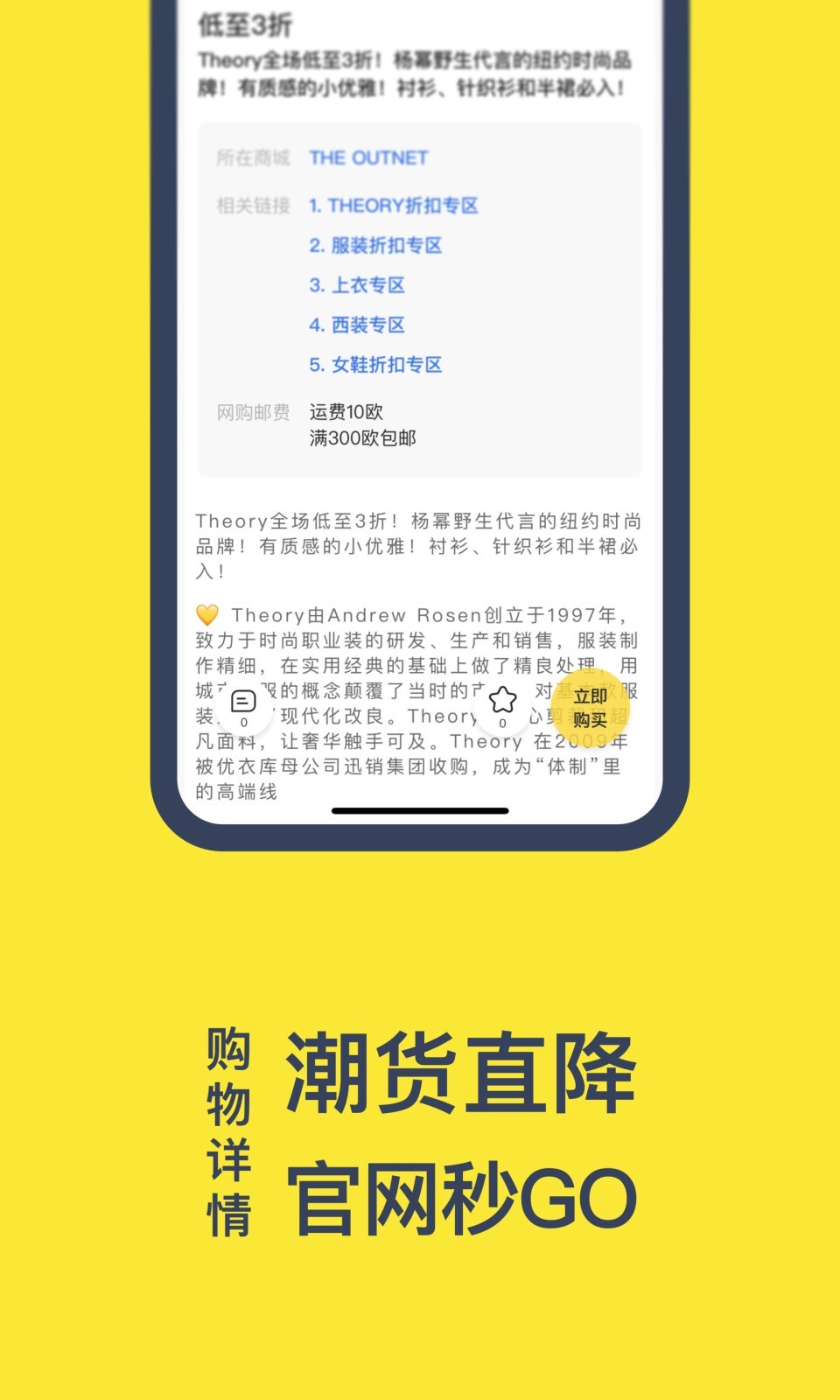 一分钱app展示图3