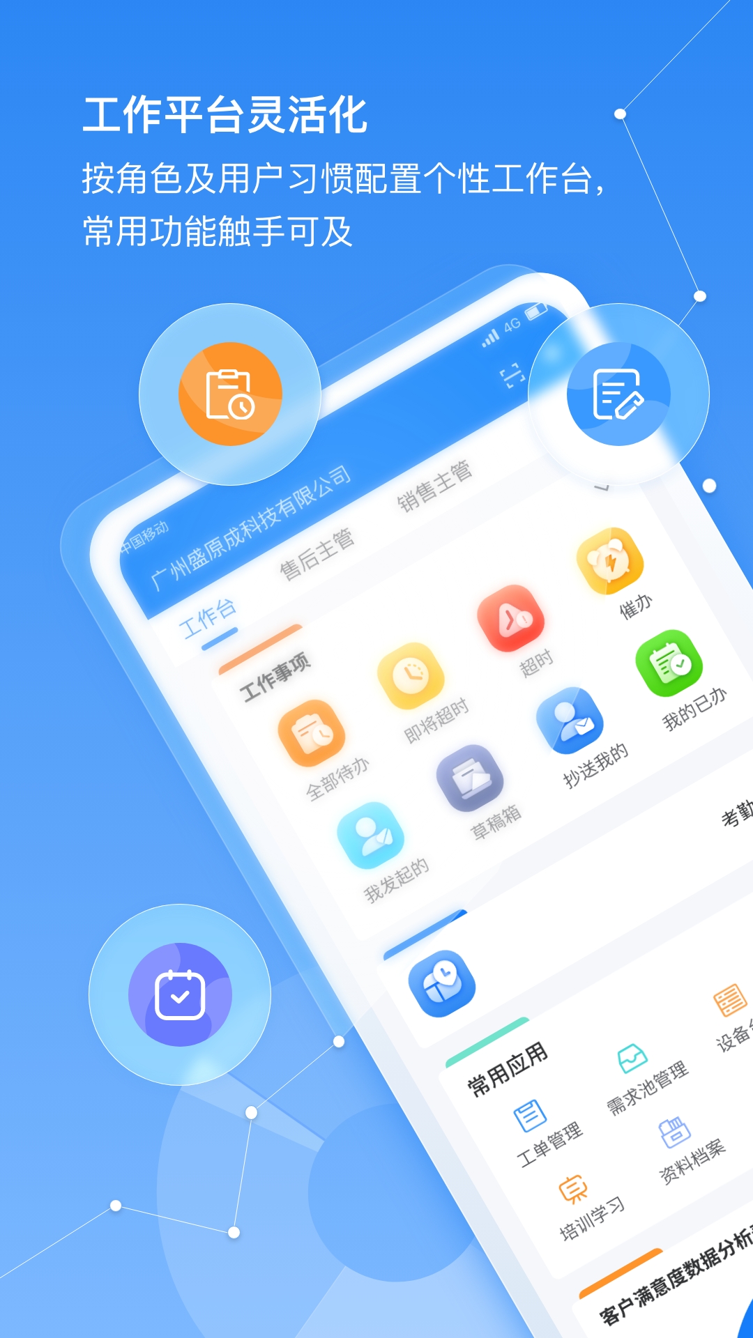 盛云猫Pro展示图1