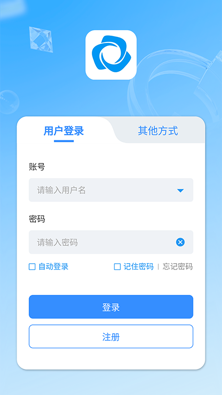 新远程监控平台展示图1