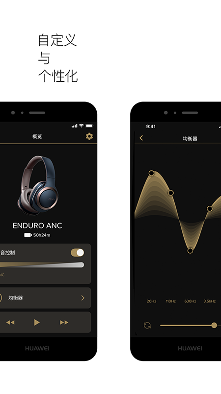 Cleer app展示图4