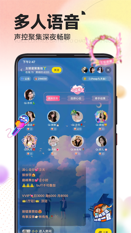 引力星球展示图3