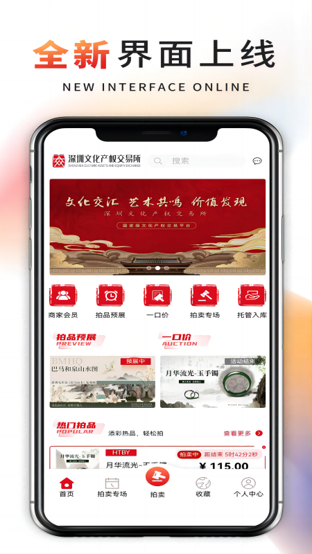 深文艺术展示图1