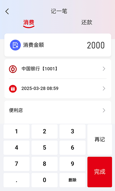 信卡会展示图2