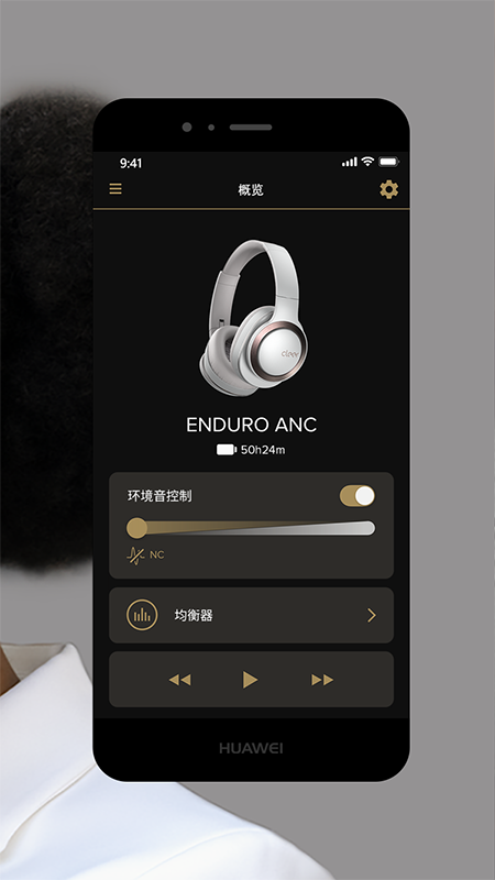 Cleer app展示图3
