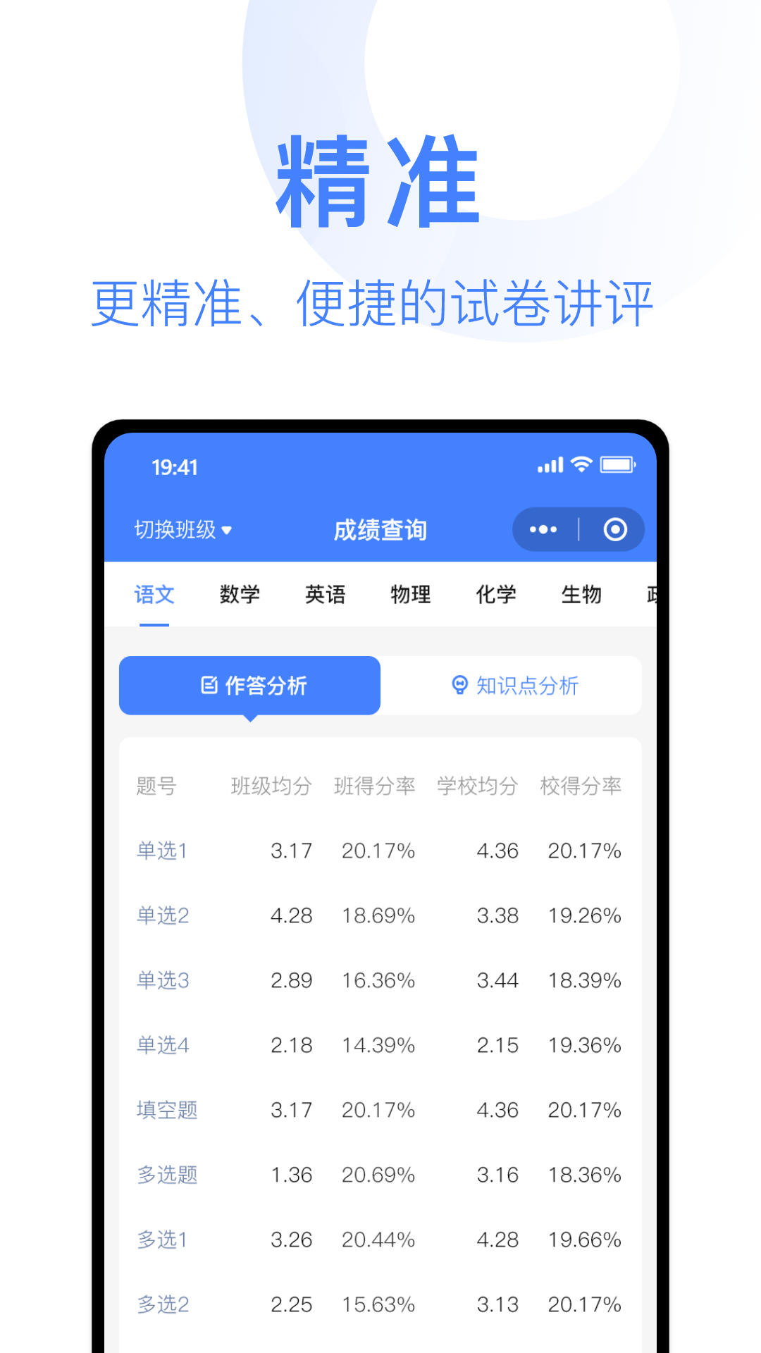 阅小二app展示图4