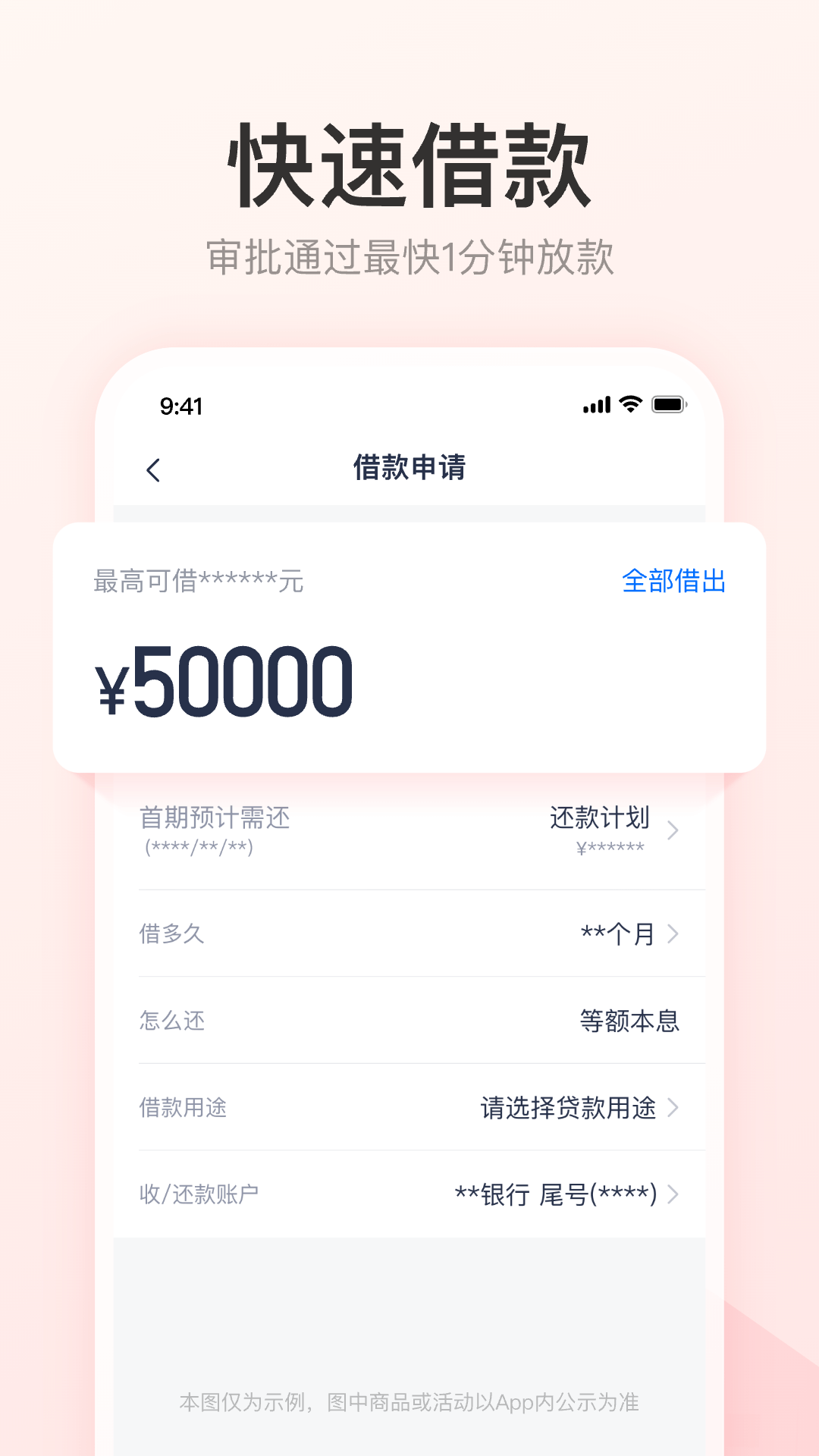 优逸花展示图3