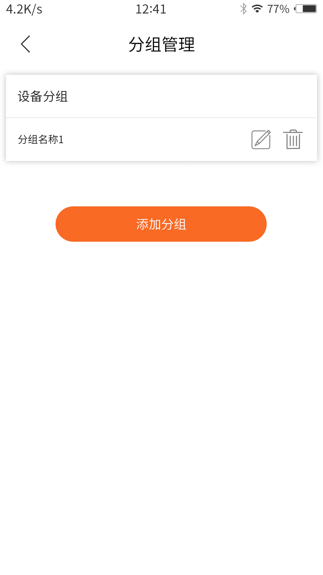 优悠调香室展示图4