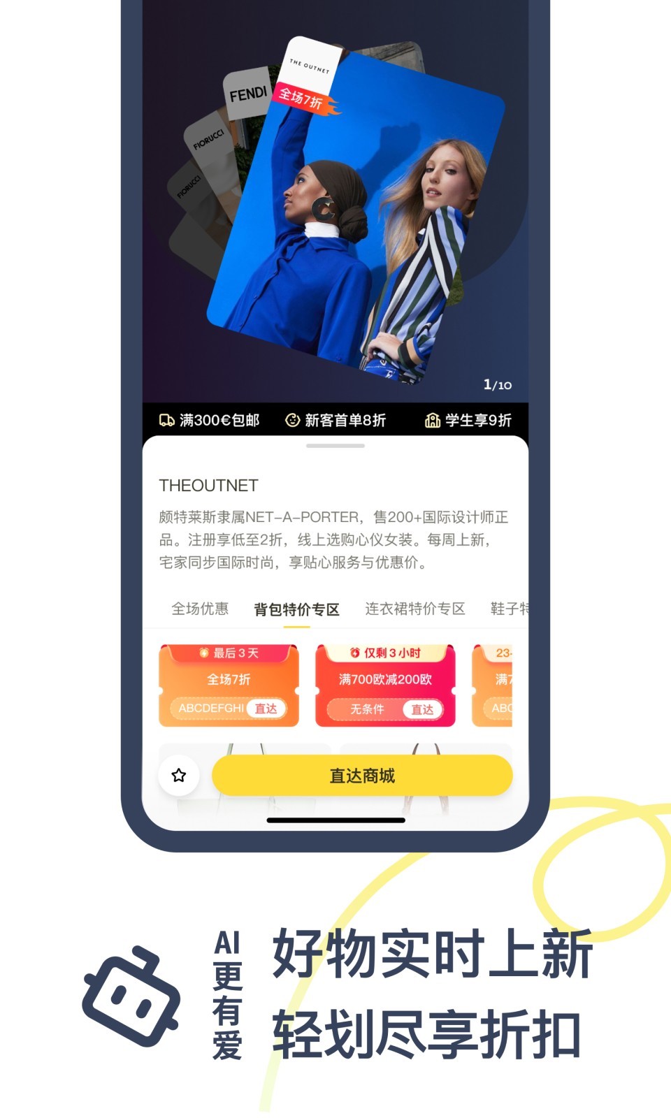 一分钱app展示图2