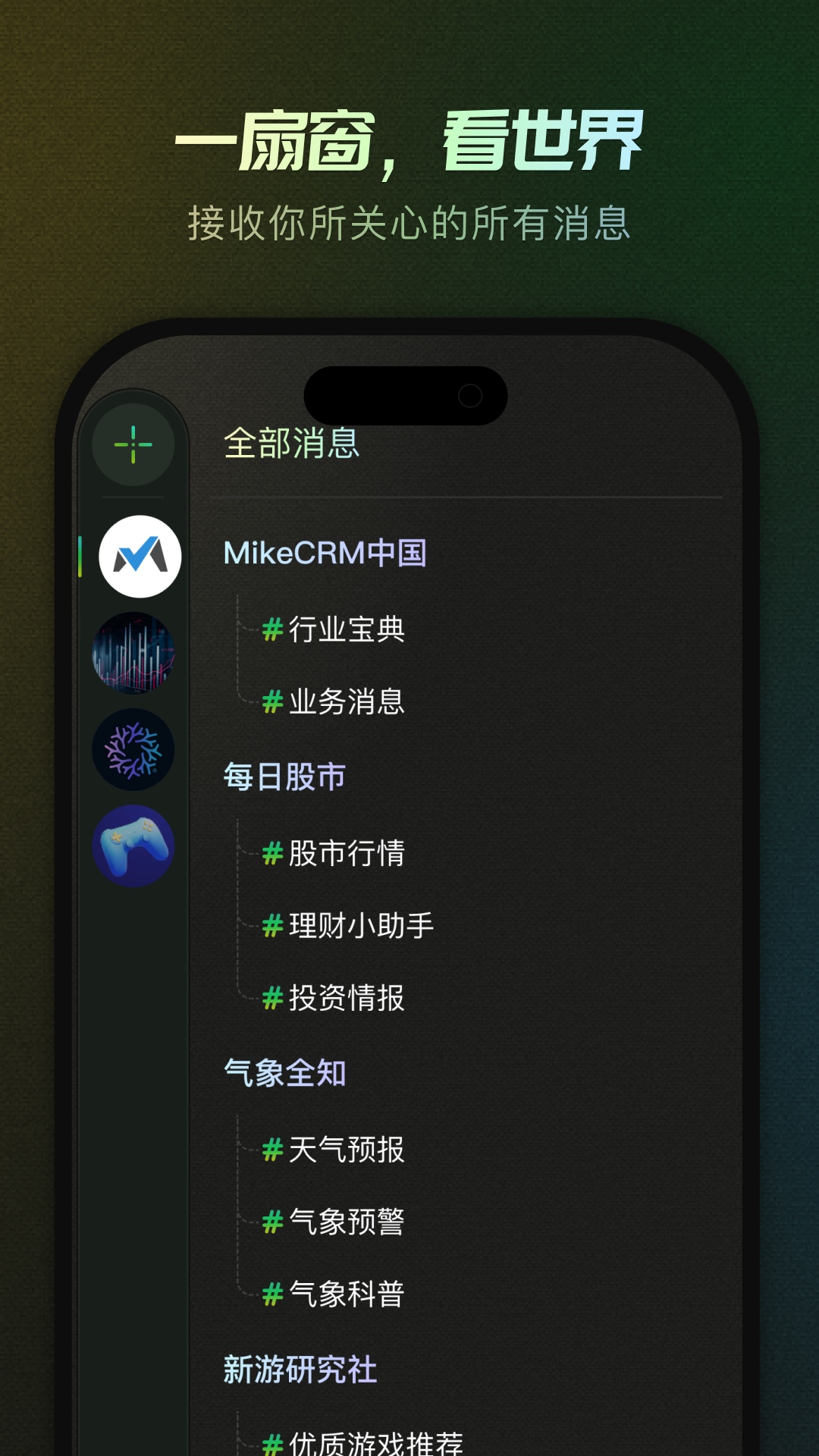 MikeTouch展示图1