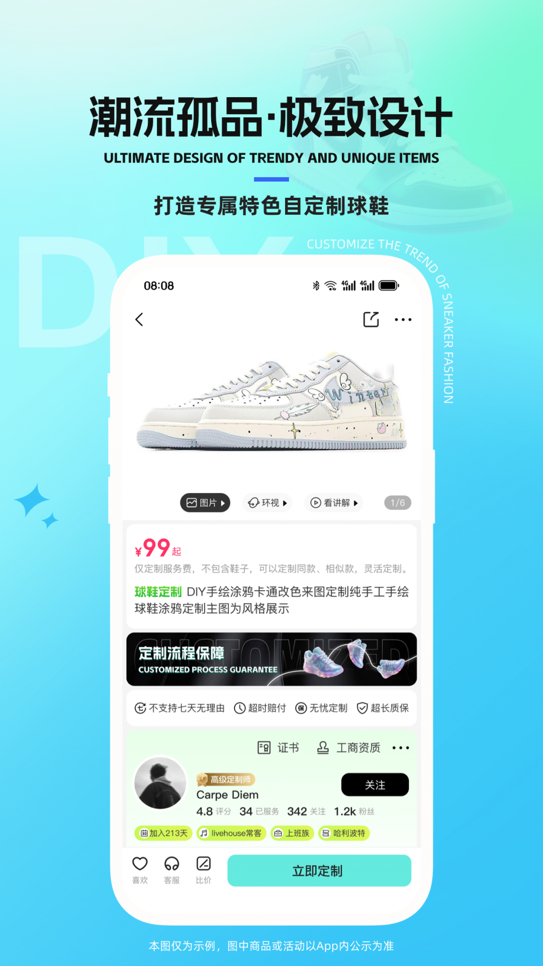 太痕潮鞋展示图3