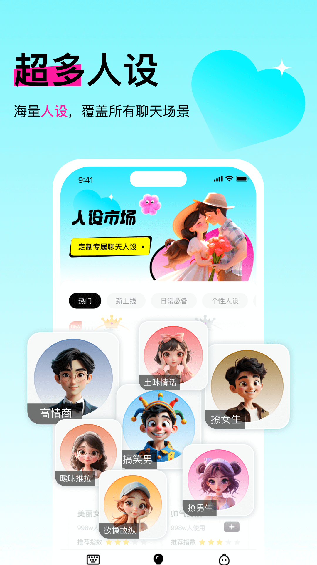 灵犀键盘展示图3