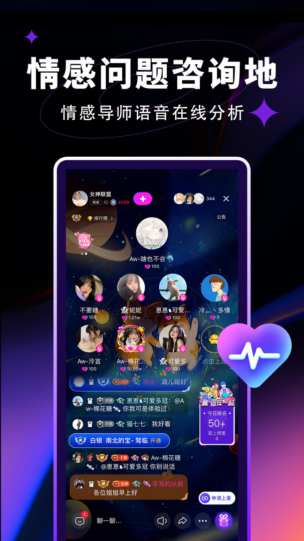 觅光app展示图3