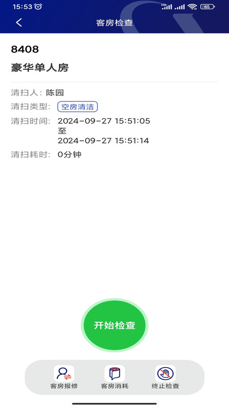 比邻星app展示图1