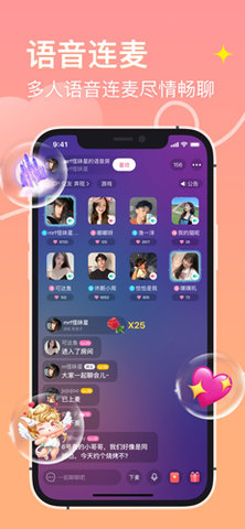 乡缘app展示图4