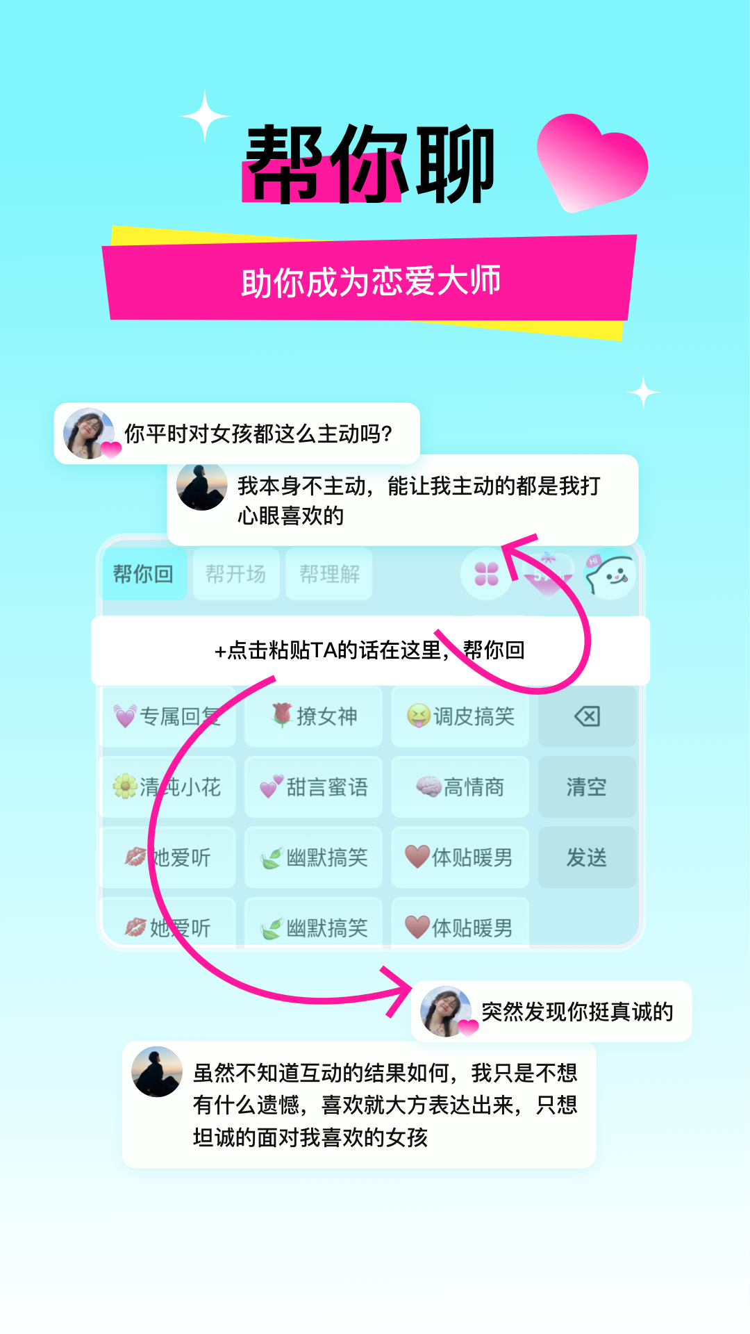 灵犀键盘展示图1