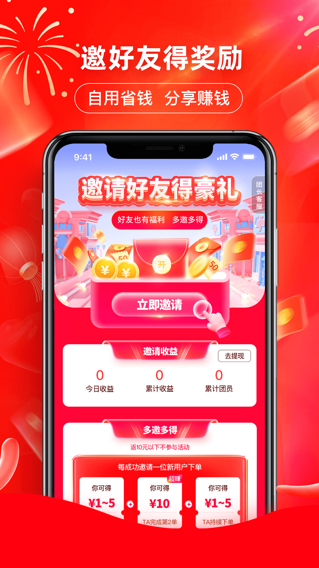 印券行app展示图2