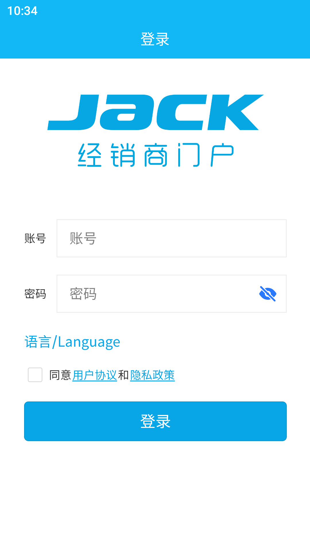 JackDMS展示图1