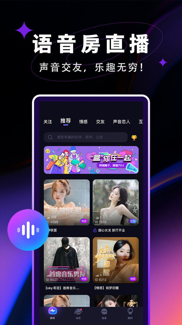 觅光app展示图4