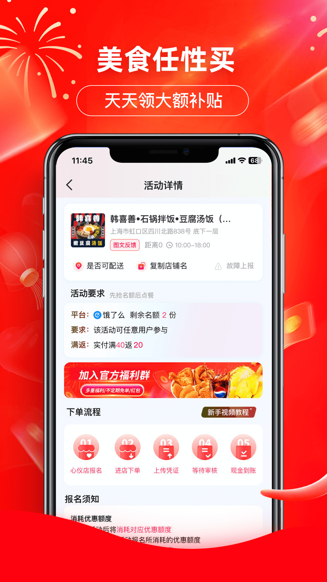 印券行app展示图3