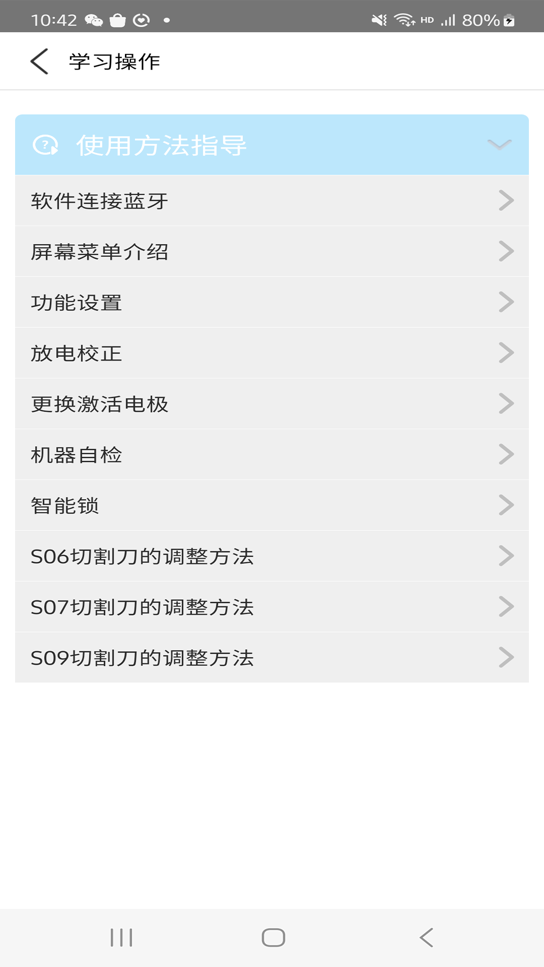 灼识掌中宝展示图2
