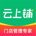 云上铺会员收银系统