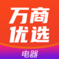 万商优选app v3.0.7