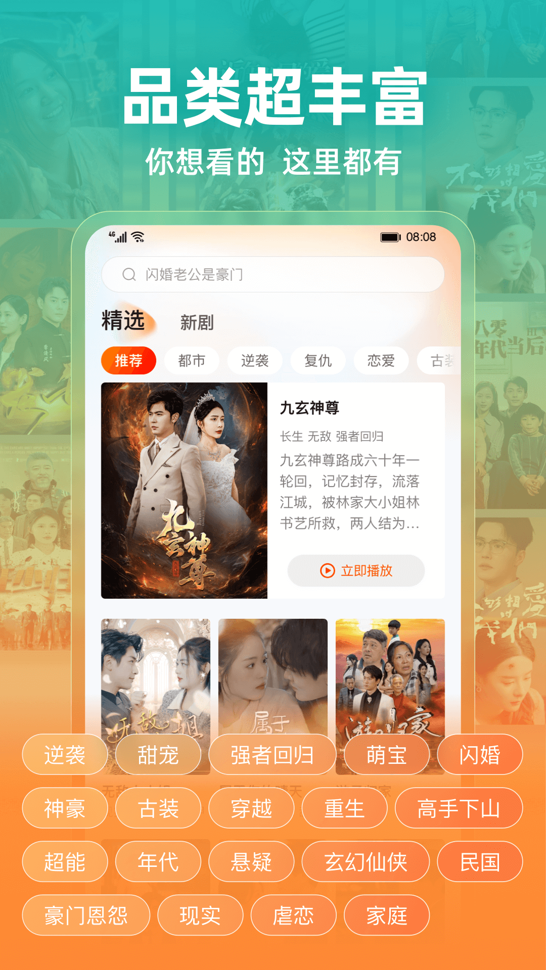 繁花剧场展示图2