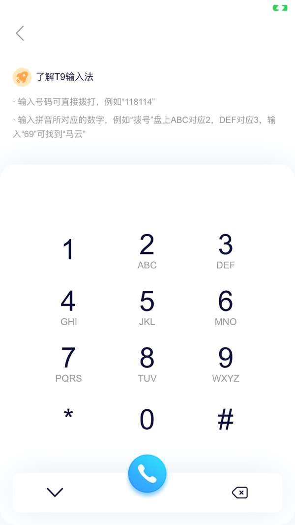 小翼办公展示图4