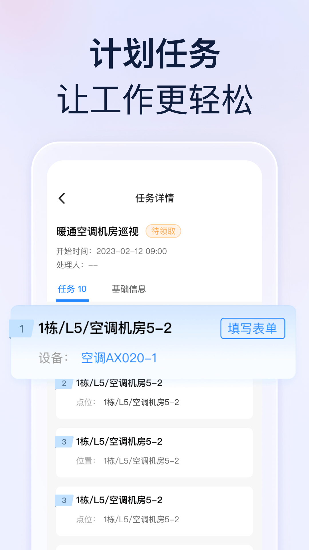 良域app展示图2