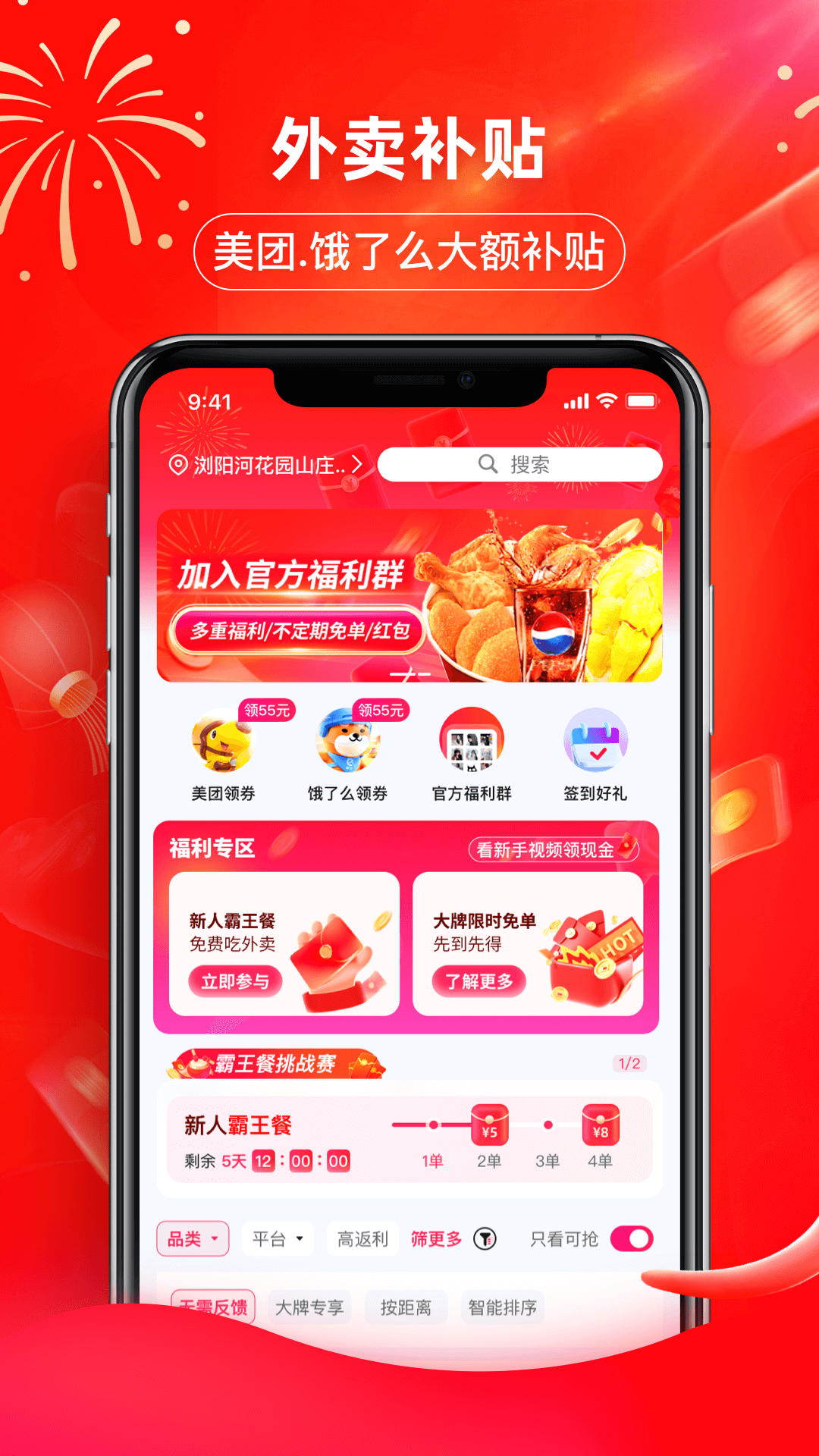 印券行app展示图1