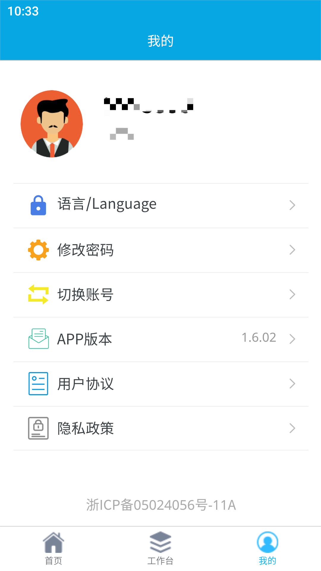 JackDMS展示图4