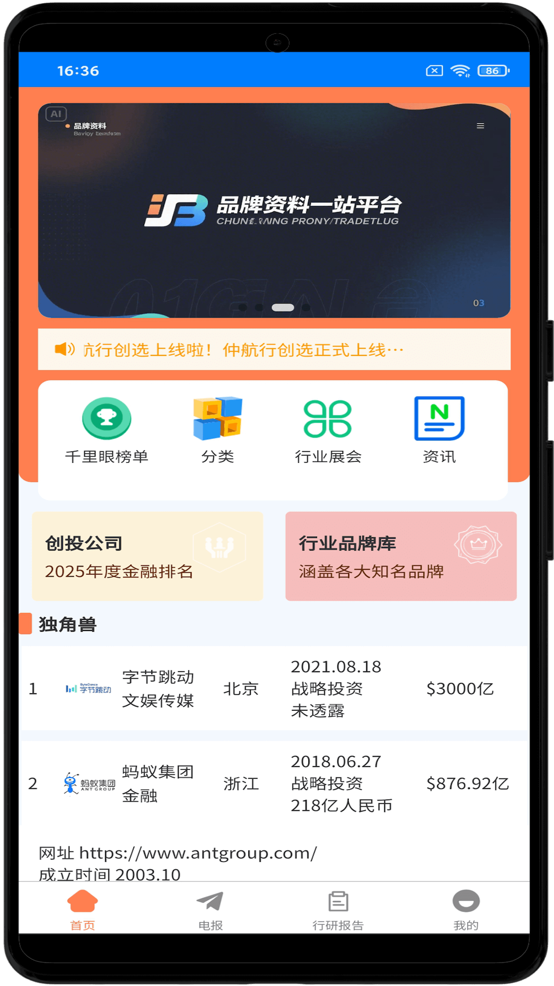 仲航行创选展示图1