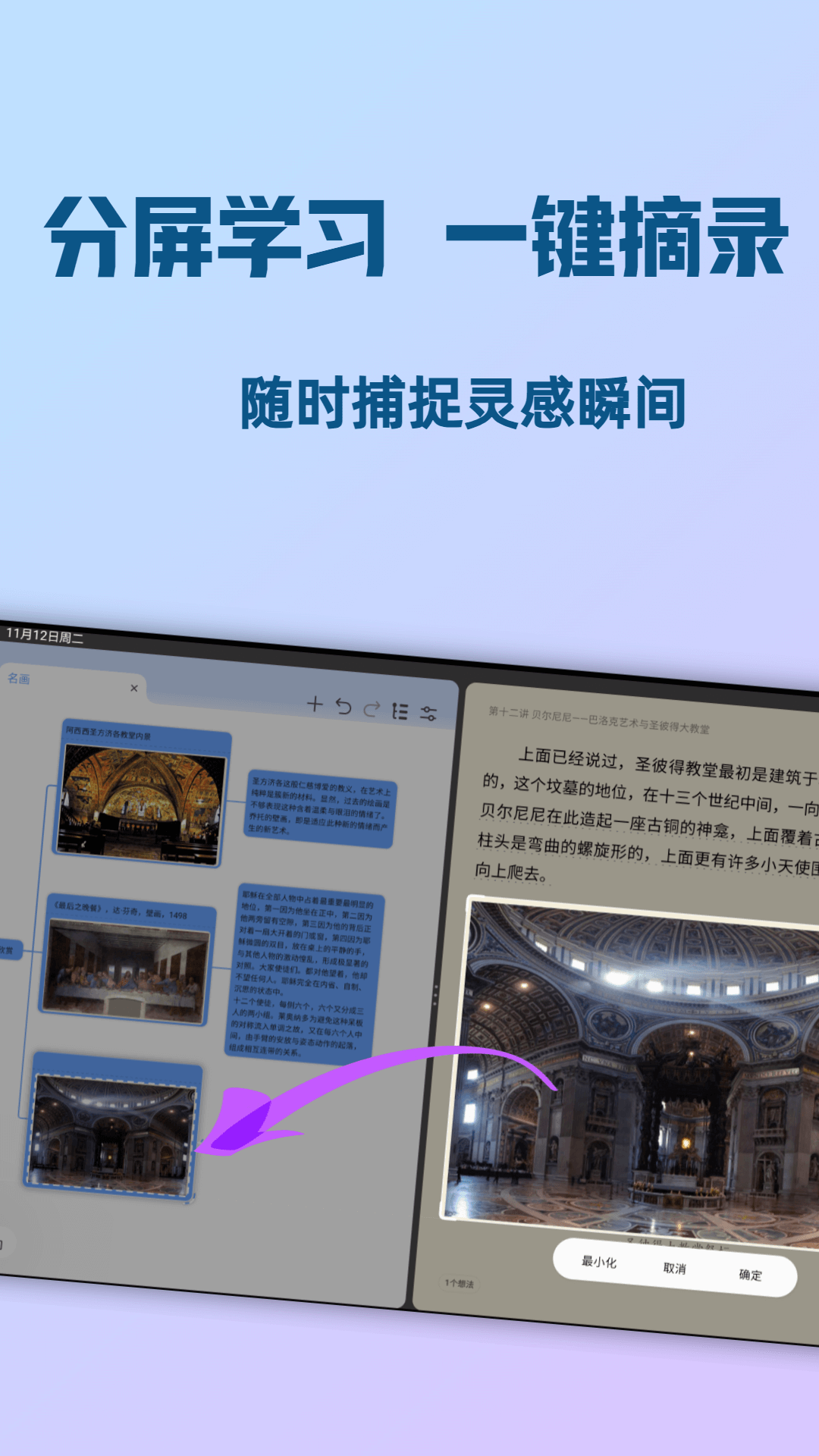 Mindhive展示图2