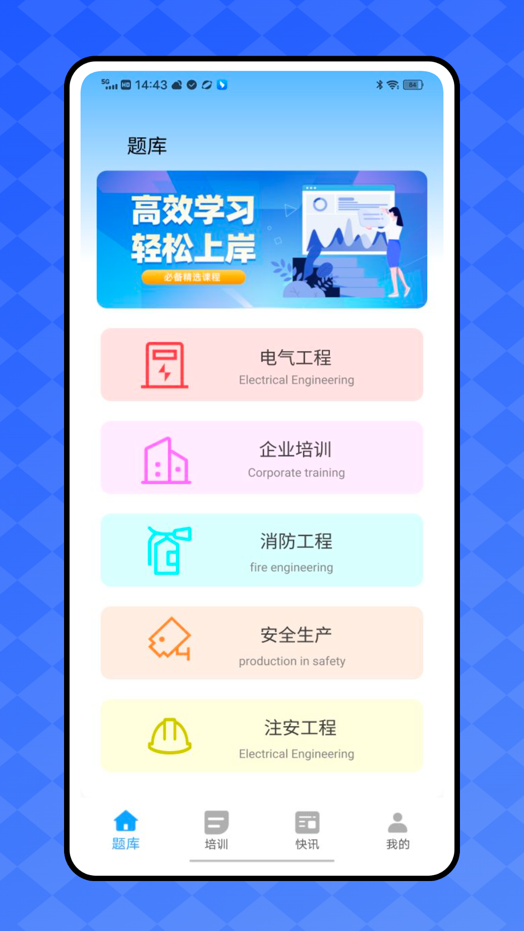 钧安app展示图1
