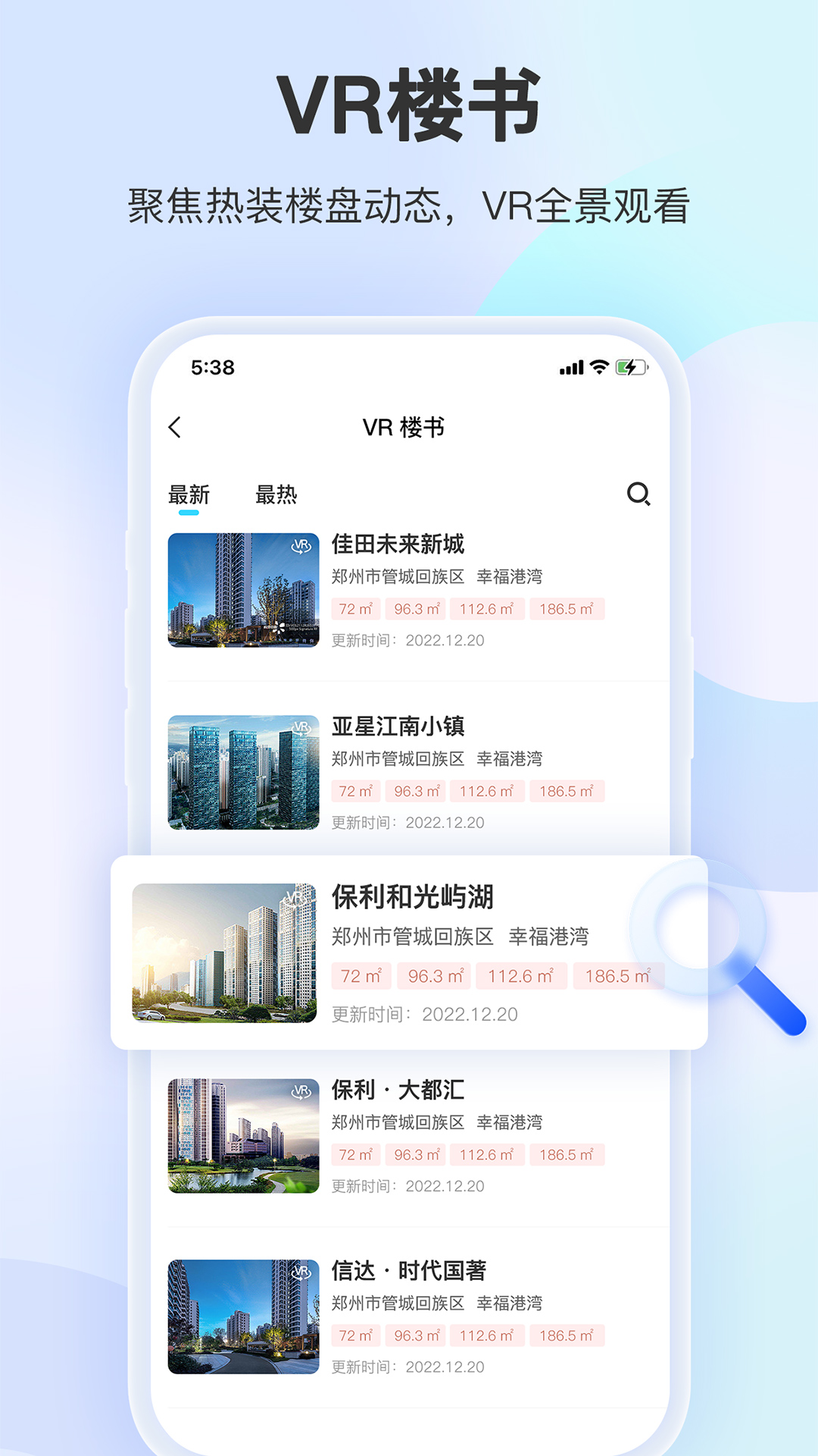 装修摩方展示图4