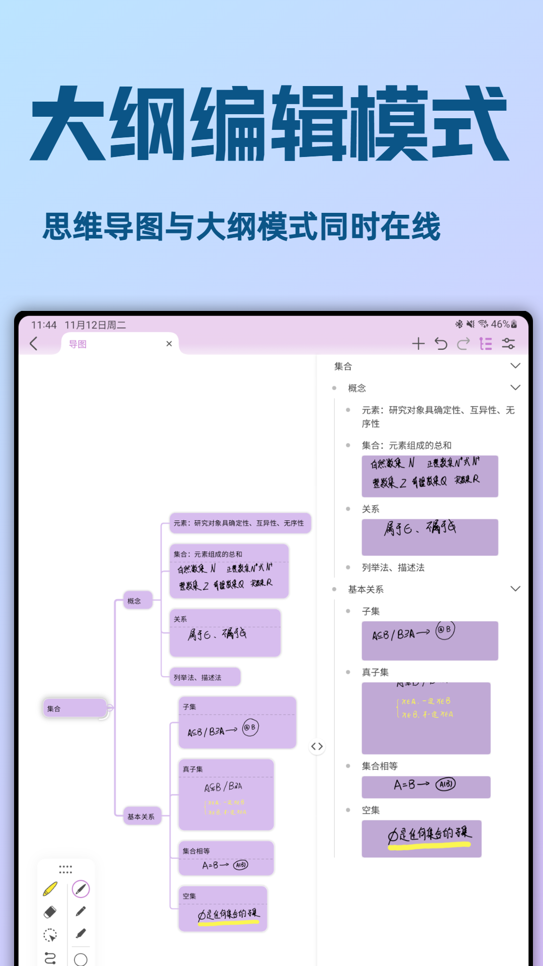 Mindhive展示图3