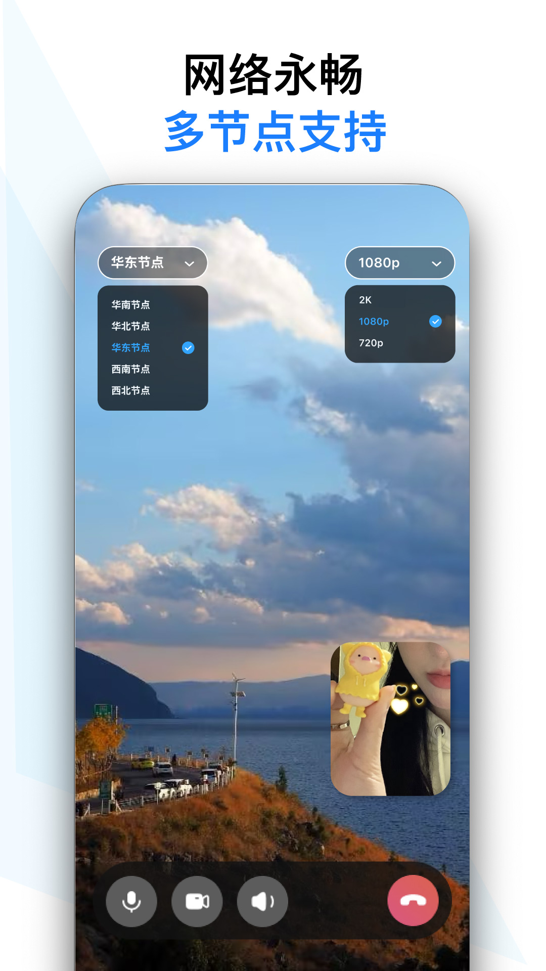 与你视频展示图3