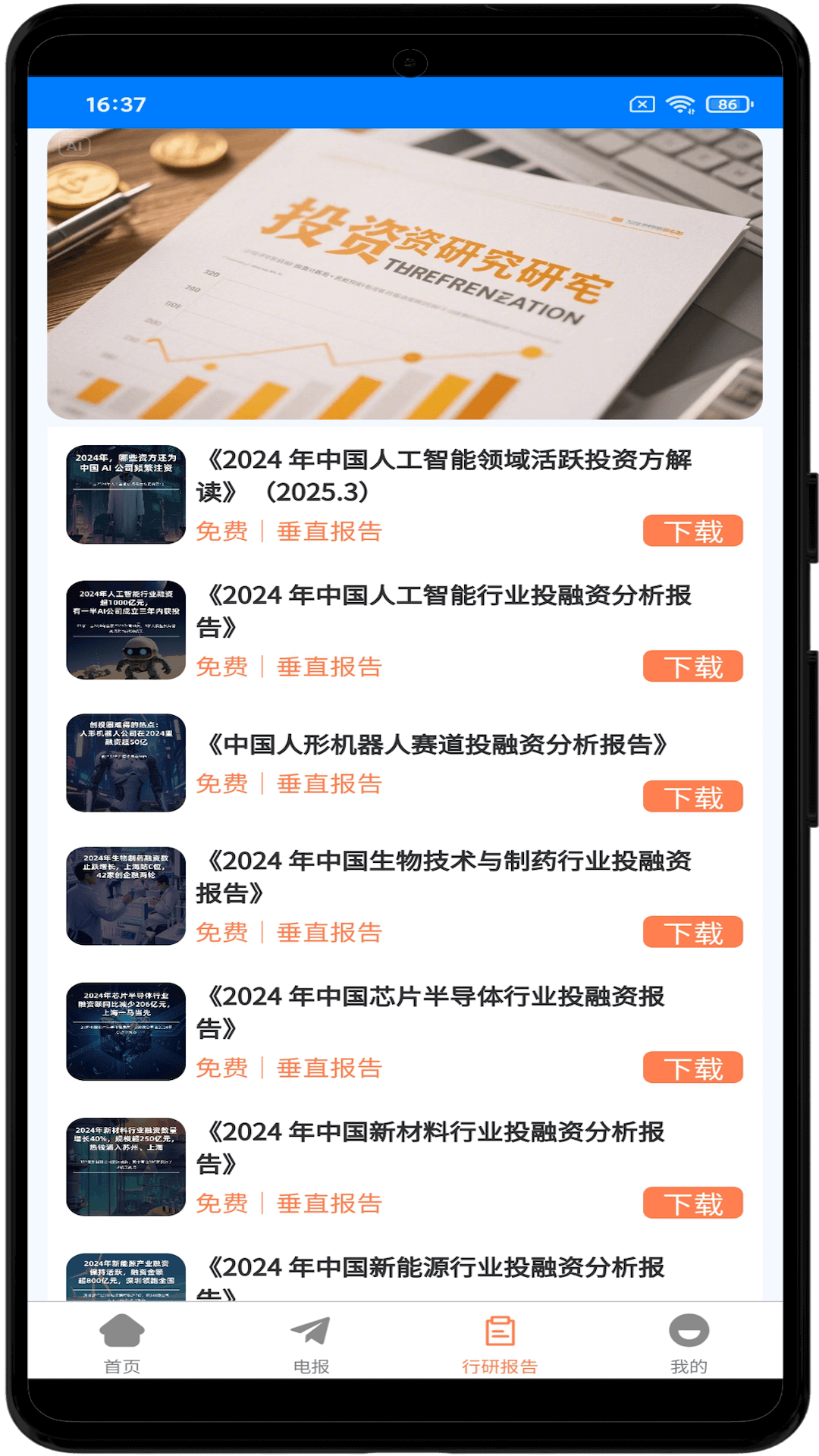 仲航行创选展示图2