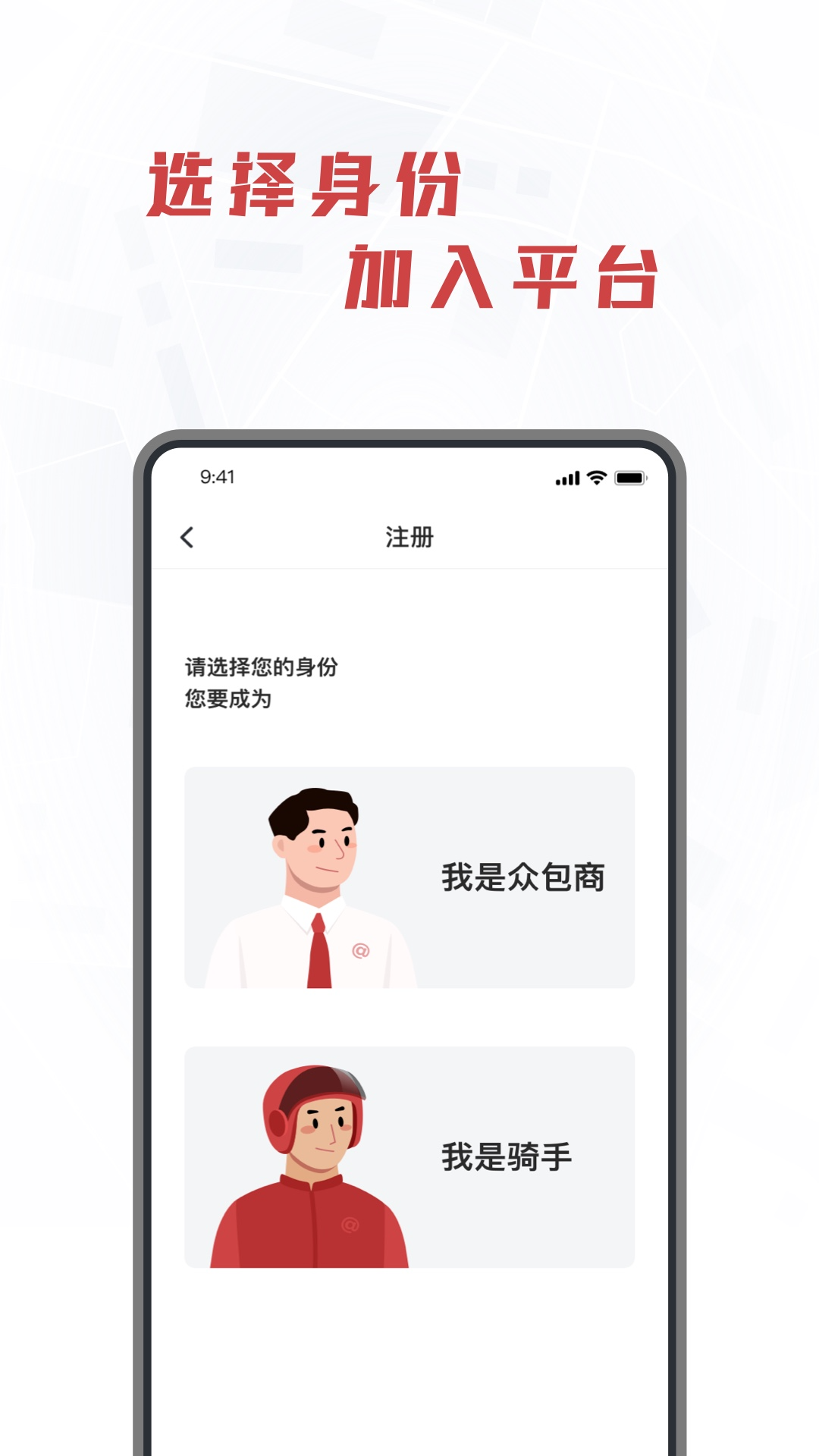 库闪送展示图1