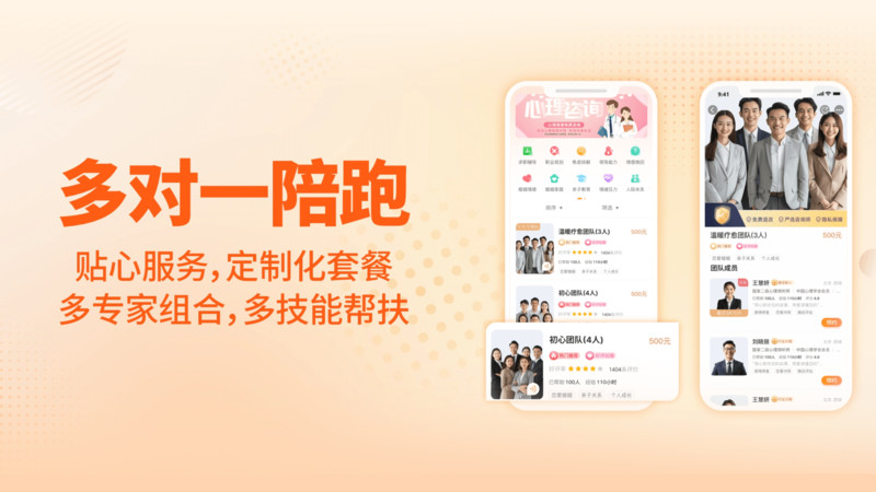 对圈职场展示图3